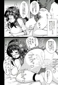 (CINDERELLA FESTIV@L2) [Sakura Doori (Hazakura Satsuki)] Fumika no Iinari Lesson (THE IDOLM@STER CINDERELLA GIRLS)