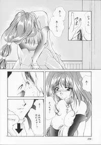 [Arisaka Atsumi]Hiiro no gisei tachi