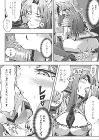 (SC53) [Manji Kishi-dan (Schelz)] B.O.C.W