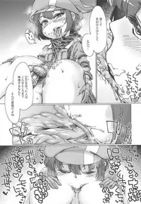 (Futaket 14.5) [Shichimen Soka (Sexyturkey)] Pink no Akuma ni Oshiri Ijirareru Hon (Sword Art Online Alternative Gun Gale Online)