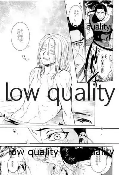(Haruka Naru Outo V) [Kyusuisei Polymer (Kyusui)] Tsuki no You ni Hoshi no You ni Daryun x Arslan Sairokushuu (Arslan Senki)