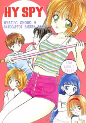 (C58) [Mystic Chord (Gyro Amarume)] HY SPY (Cardcaptor Sakura)