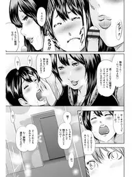 [Mitarai Yuuki] Ikanishite Haha wa Onna o Kaihou Shitaka [Digital]