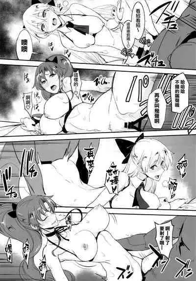 [真面目屋 (isao)] Getsu Ka Sui Moku Kin Do Nichi collection 1-11 [Chinese]