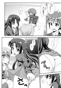 [Fruits Jam (Mikagami Sou)] Shoushitsu 3P (Suzumiya Haruhi no Yuuutsu)