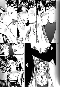 (C67) [Studio Wallaby (Bonehead)] Ah! Megami-sama no Awahime | Ah! My Goddess is a Soap Princess (Ah! My Goddess) [English] [Malmanous]