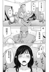 [Maimu-Maimu] Delivery Mama Ch. 3 [Chinese] [黑锅汉化组]