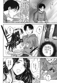 COMIC MILF 2017-02 Vol. 34 [Digital]