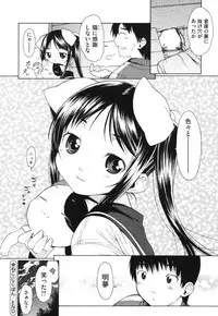 [Ikeda Sakura] Muni Chichi