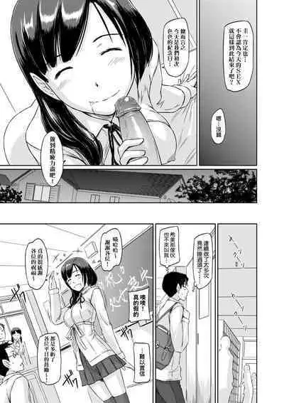 Tokoharusou e Youkoso - Welcome to the apartment of everlasting spring... come to me. | 歡迎來到常春莊