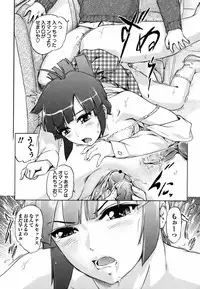 COMIC Masyo 2011-05