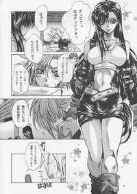 [SFT (Kawakami Takashi)] Kachou Fuugetsu Soushuuhen (Final Fantasy VII)