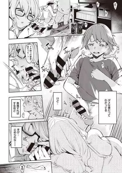 COMIC ExE 35