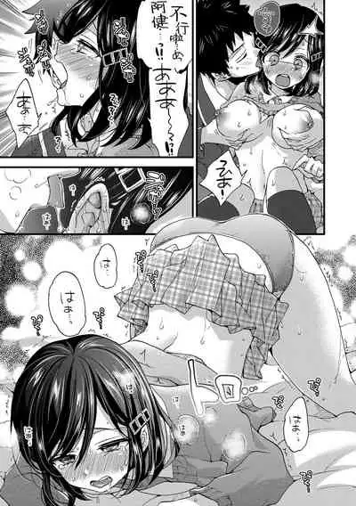 Oneshota Dish | 御姐正太豪華拼盤