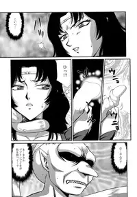 (C89) [LTM. (Taira Hajime)] Nise Dragon Blood! 22.