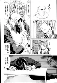 [Kabuki Shigeyuki] Shihai no Yakata - The Mansion Which a Queen Governs Ch. 1-3