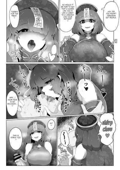 Halloween ni Kosupure Shita Okaasan ni Osowaretai