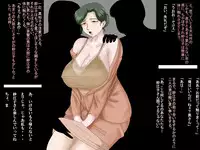 [UTU Systems] Hametara Hamerareta Hitoduma 2 ~ Oshitsuke ~