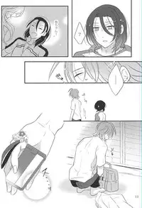 (Aoi Sangaku no Tenshi-sama 3) [Momo-Jeily (Yufuji)] Beautiful Amulet (Yowamushi Pedal)