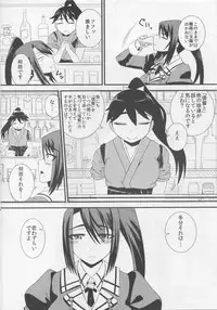 (C90) [Hakaba (Yoshii Toshinari)] Nachi wa Yoru Kami o Hodoku (Kantai Collection -KanColle-)