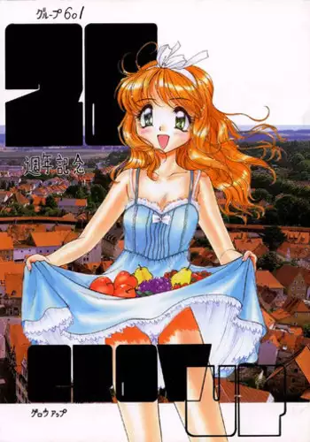 (C57) [Group 601 (Various)] SISSY (Various)