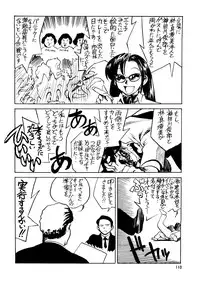 (C55) [Ganso Sonoda Ya (Kenichi Sonoda and others)] Chousen Ame Ver. 14