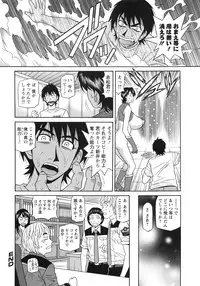 [Ozaki Akira] Ero Sukebe Power! E.S.P! 2