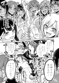 Jikan no Majo 3