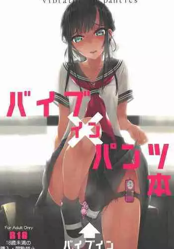 [G-Walk (Murakami Takashi)] Shinpi no Sekai [Digital]