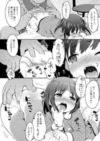 COMIC LO 2018-02 [Digital]