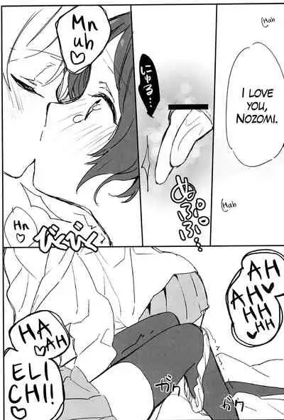 (GirlsLoveFestival10) [ALUSTRO (Gyarin)] synergy (Love Live!) [English] [WindyFall Scanlations]