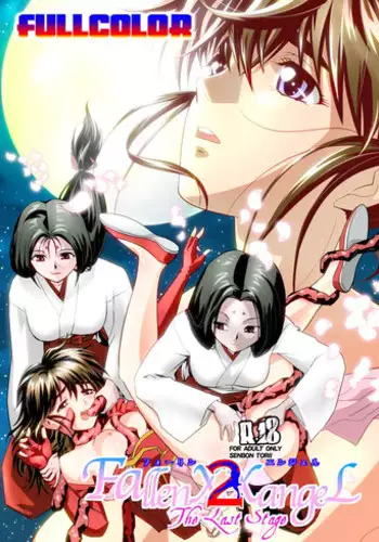 [Senbon Torii (Senbon Torii)] Fallen XX angeL 17 REBIRTH Full Color (Injuu Seisen Twin Angels) [Digital]