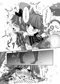 [Thrylos (Suu)] Amakute Nigakute Torokeru You na (Kirakira PreCure a la Mode) [Digital]