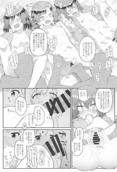 (C99) [Trick-color (Kirii nao)] Koibito <Idol> to no Hinichijou (THE IDOLM@STER MILLION LIVE!)