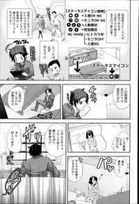 COMIC AUN 2013-07