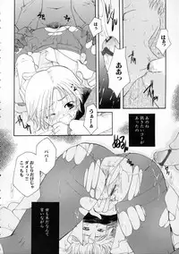[Itou Ei] Himitsu no Kankei - Secret Relations