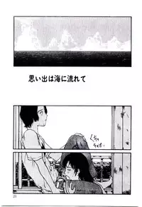 [Tamaoki Benkyo] Hanadi Boo | I Bleed At The Nose!