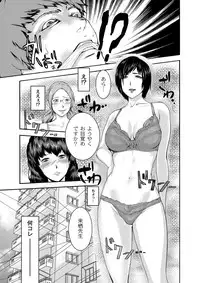 [Pink Tarou] NETORI [Digital]