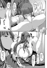 ANGEL Club 2019-06