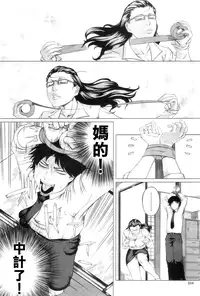 [Qdou Kei] Kaasan no Ijyou na Aijyou | Mom's Abnormal Affection Ch. 1-2 [Chinese] [maxtri]