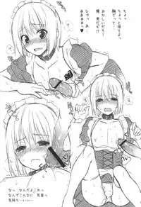 (C82) [Sorairo March (Narusawa Sora)] Kono Umi, Inran Otokonoko Shutsubotsu Chuui!