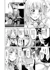 [Yokoyama Naoki] [Yokoyama Naoki] Harpy Ch. 1-3 [Digital]