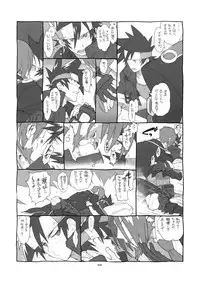 (C87) [Article 60 of Criminal Code (Shuhan)] Shinrabanshou Josei Muke Doujinshi Sairokushuu (Shinrabanshou Choco)