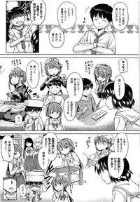 [Knuckle Curve] Onii-chan, Sekai de Ichiban Shiawase ni Shitageru ne