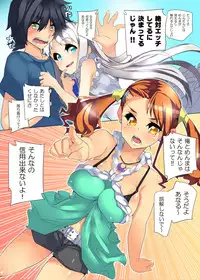 (C80) [A-Walks (Fujishima Sei1go)] Anaru ni Menma to Ecchi shiteru no ga Bareta... Ore wa Mou Shiranai. (Ano Hi Mita Hana no Namae o Boku-tachi wa Mada Shiranai)