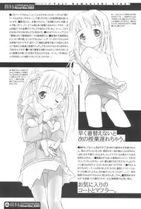 (Puniket 8) [Fox-Club, Jet Dekopin Books (Akimoto Akio, Kawanishi Yuuji)] L.S.D. Licca-Vignette Special Delivery (Licca Vignette)