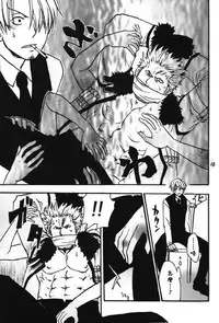 [Streich (Kano Ryoki)] a smoky small fry [Chinese] [黑夜汉化组]