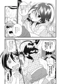 COMIC LO 2010-02 Vol. 71