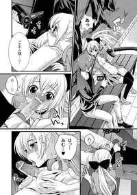 COMIC PLUM DX 04 [2011-04-28] [Digital]