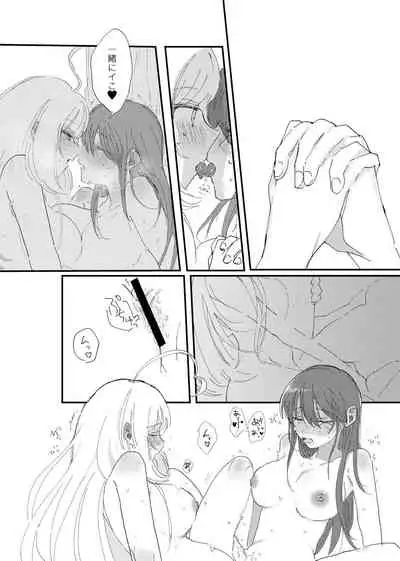 Shime wa Bed de.